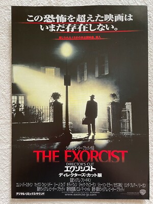 ポスター r-mam Chisato Moritaka Asahi Beer Z poster 2-disc set 60 x 28 cm
