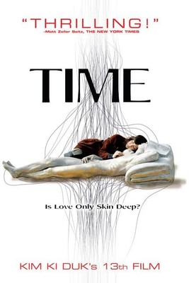 Time (DVD) Ja Jung-woo Sung Hyan-ah