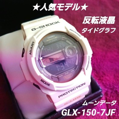 Casio G-Shock G-Lide GLX-150-7JF Tide Moon Data LED Light Used