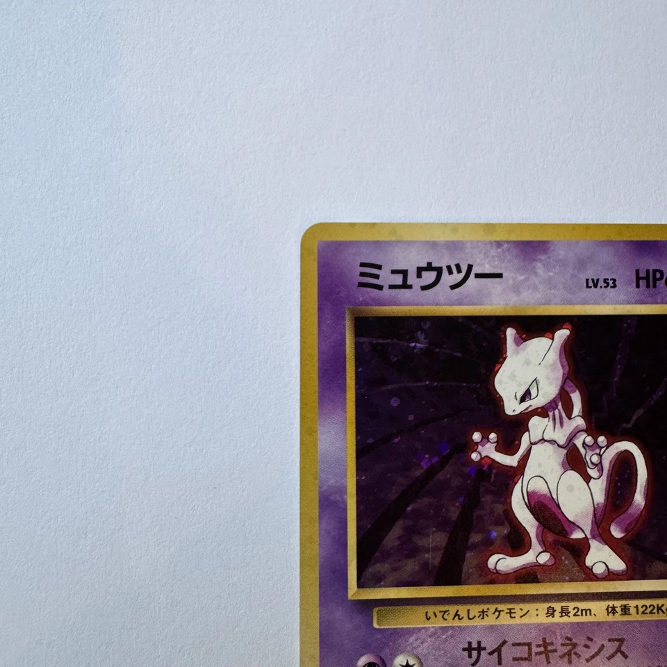 Mewtwo No. 150 Holo Rare Base Set Japanese Pokemon Card TCG - Image 4 of 4