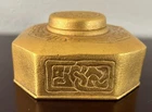 ANTIQUE TIFFANY STUDIOS NY ZODIAC GOLD BRONZE DORE INKWELL w/GLASS INSERT #843