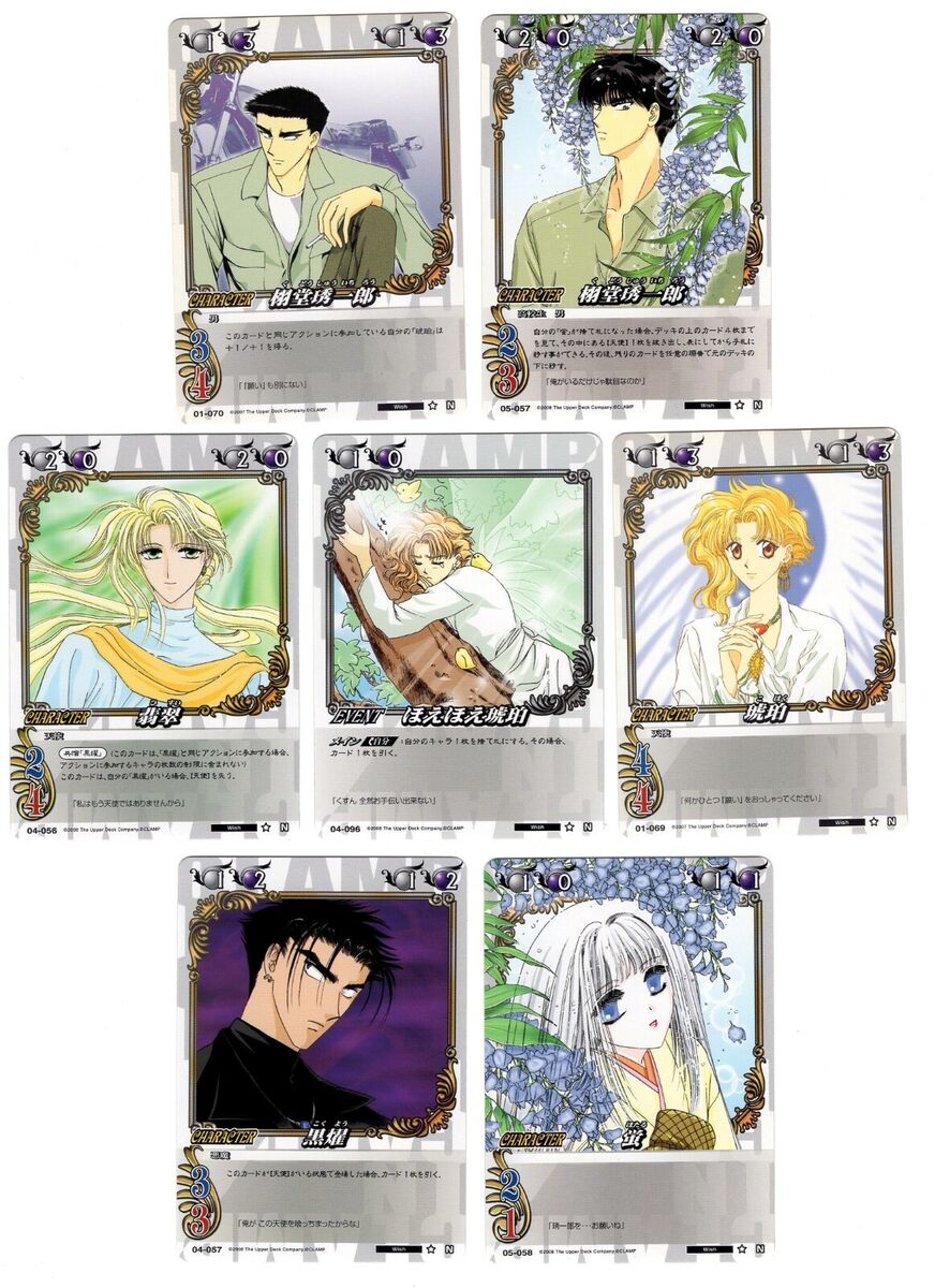 7 pcs card Clamp in cardland Wish Kohaku Shuichiro Kudo 7 pcs card Clamp in cardland Wish Kohaku Shuichiro Kudo