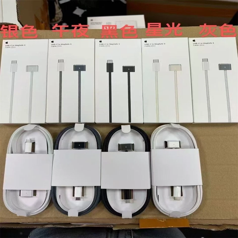 USB-C To MagSafe 3 Cable - Image 2 of 2