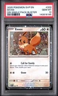 PSA 10 - 2025 POKEMON SVP EN-SV BLACK STAR PROMO 200 EEVEE | COSMO LOW POP (VC)