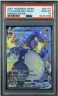 Shining Fates Shiny Vault Charizard VMAX PSA 10 #SV107/SV122 🔥🔥