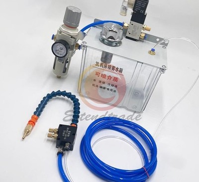1x Spray Cooler Coolant Pump Oil Mist Sprayer Lubrication Spray System 220VAC 3L