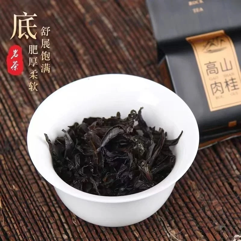 1000g Gao Shan Rougui Cassia Cinnamon Da Hong Pao Oolong Tea Rou Gui Oolong tea - Image 3 of 3