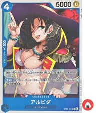 One Piece card ST25-001 C Alvida Japanese