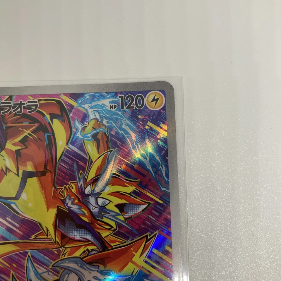 Zeraora 109/102 Sv7: Stellar Miracle Holo (Japanese) - Image 4 of 4