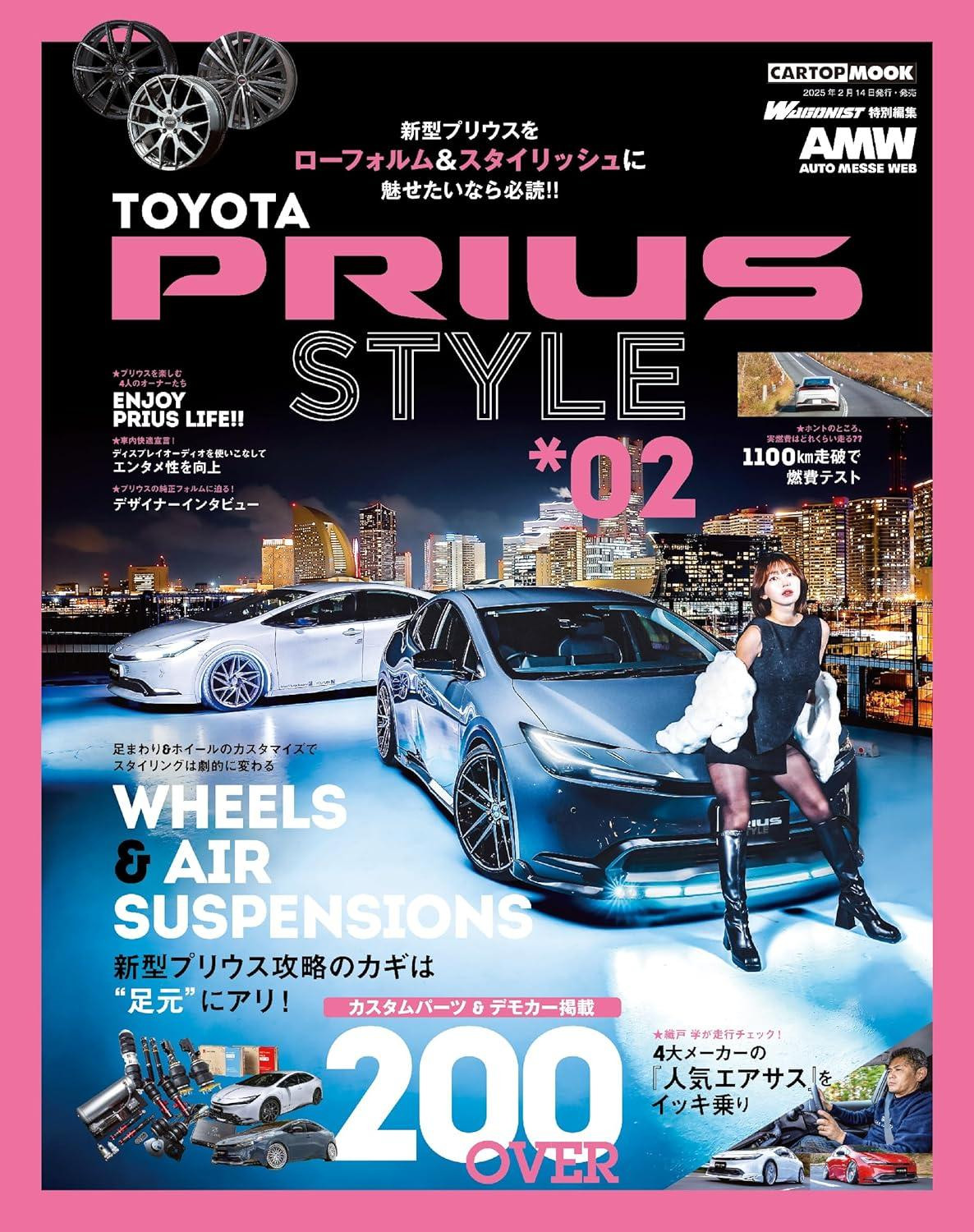 Book PRIUS STYLE (2) (CARTOP MOOK) Japanese WAGONIST Editorial Department Mook