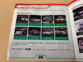 Rally 2 RALLY DREAM CAST SHOP Dreamcast Sega Japan J2