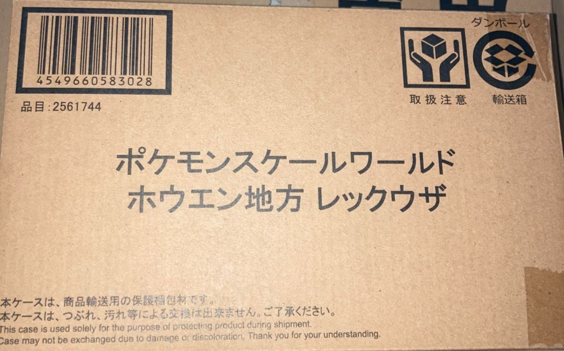 Bandai Pokemon Scale World Hoenn Region Rayquaza Figure 1/20 Scale Japan New