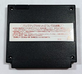 L'EMPEREUR Famicom version Koei L'EMPEREUR complete with box and manual