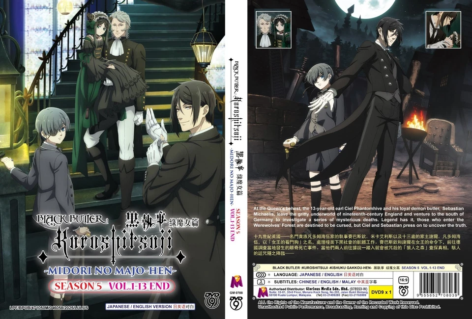 BLACK BUTLER (Kuroshitsuji) Season 5 | DVD | Dual Audio - Image 4 of 4