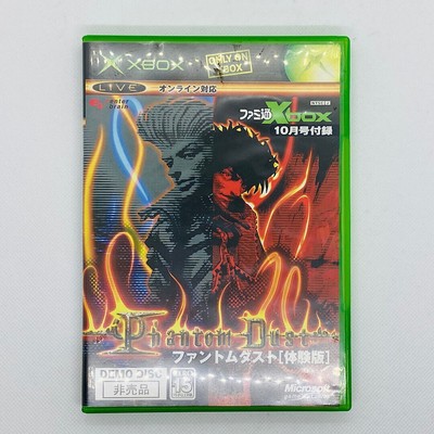Phantom Dust Testversion Demo-Disc Microsoft Game Studios Xbox Famitsu's Bonus