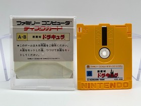 AKUMAJOU DRACULA Castlevania Famicom Disk System FDS With Case & Manual FDS0103