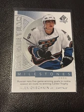 2017-18 UD SP Authentic Rookie Year Milestones Alex Ovechkin  #RYM-AO