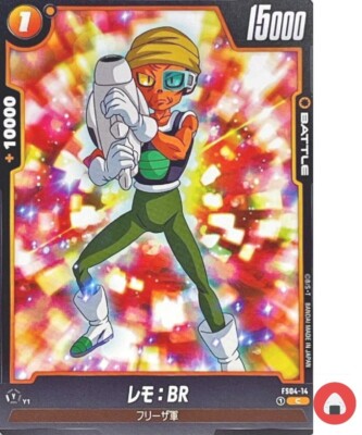 Dragon Ball Fusion World Karte FS04-14 Lemo: BR C