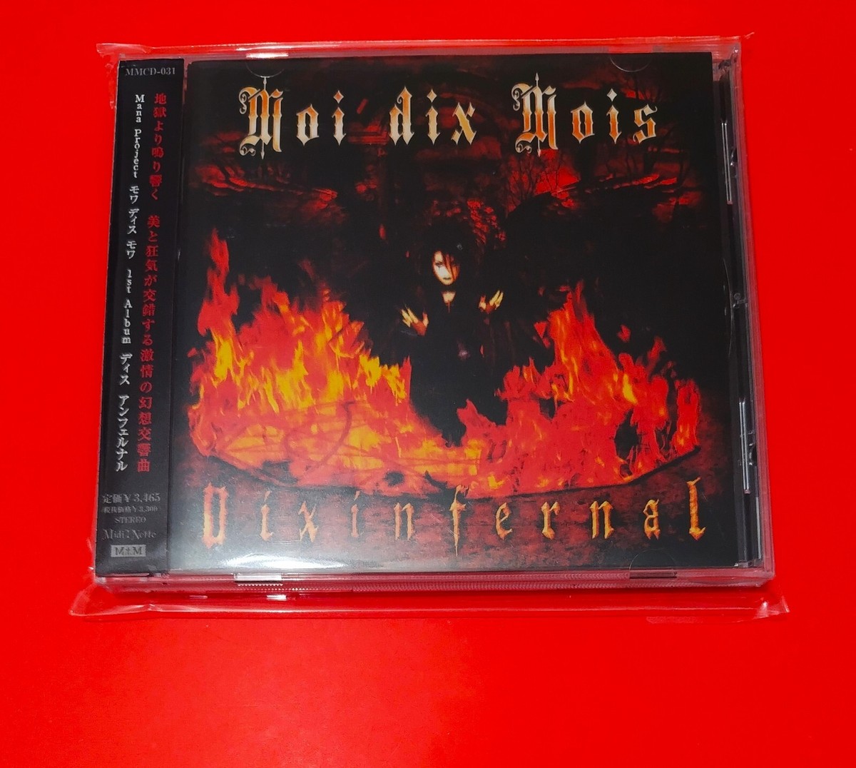 Moi dix Mois 1st Album Dix infernal Mana MALICE MIZER Japan