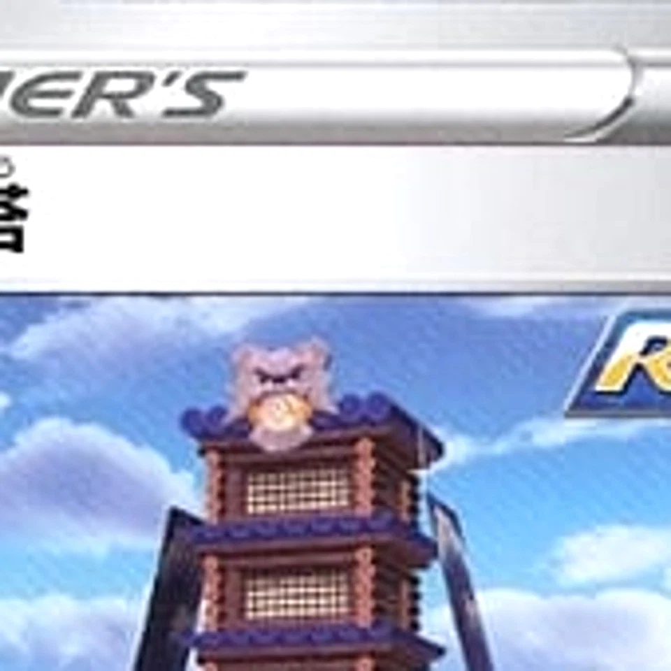 Pokemon Tower of Waters U 069/070 S5R Rapid Strike Master Japanese Card - Image 3 of 4