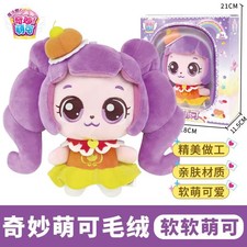 Catch Teenieping Season5 Sweet  Sour Jellyping 16cm Plush Doll With Box