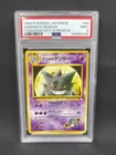 1999 Japanese Pokemon Sabrina's Gengar Yamabuki City Gym Deck #094 PSA 9