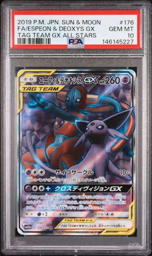 Espeon & Deoxys GX 176/173 Secret Rare SM12a Tag Team GX Tag All Stars