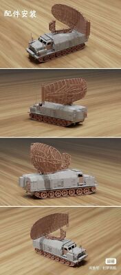 Maquette Imprimée 3D 1/72 Radar Soviétique P-40 "Long Track" - En Résine, Non Peinte - Pour Modélisme