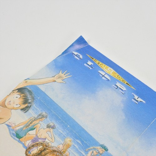 METAL SLADER GLORY Famicom Nintendo 2378 fc - Picture 15 of 24