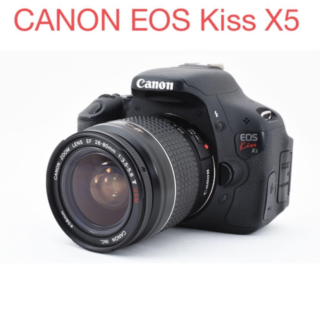 Canon EOS Kiss X5 Digital SLR Camera with EF 28-80mm Standard Lens