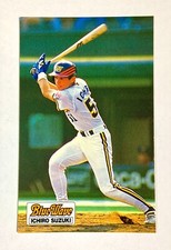 Top 10 Japanese Ichiro Cards to Collect 36