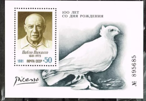 Russia Art Picasso Famous Painting Souvenir Sheet 1981 MNH