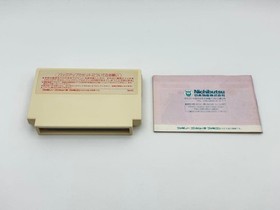 Cosmo Police Galivan Famicom Japan CIB Tested Working NTSC-J Nichibutsu
