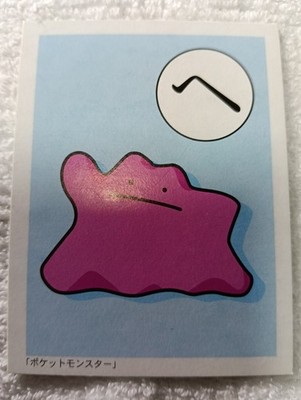 Ditto Pokemon Karuta Playing Cards ShoPro Japanese Nintendo D6714