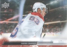 2022-23 Upper Deck Hockey Cards Clear Cut Parallel: Pick From List