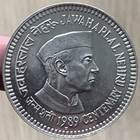 INDIA 1989 100 RUPEES SILVER UNC NEHRU Centenary - Scarce - See Pics