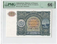 Afghanistan 50 Afghanis 1936 P-19r PMG 66 EPQ