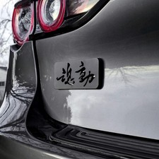 Mazda Emblem Custom Metal Kodo Design Mazda3 Mx-5 Miata Cx5 Cx50 Cx30