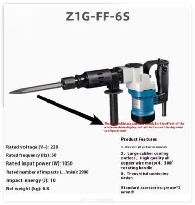 Demolition Hammer Z1G-FF-6S Electric Concrete Wall Decoration Impact Drill