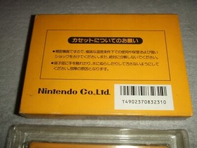 SUPER MARIO BROS. With Box Nintendo Family computer FC NES 75