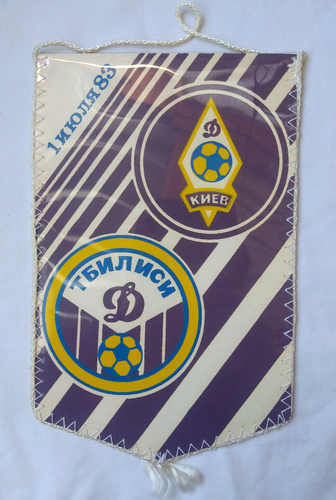 Dynamo Kiev Home Camiseta de Fútbol 2004 - 2005