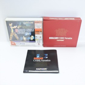 BIOHAZARD Resident Evil CODE VERONICA Box Dreamcast Sega d173 dc