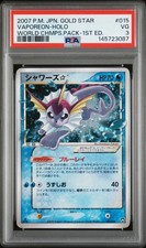 PSA3 Vaporeon Gold Star 1st Ed. #015 2007 Pokemon Japanese World Champions Pack