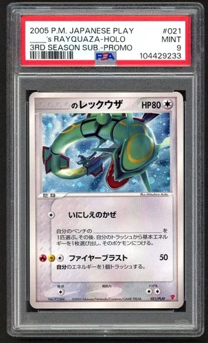 Pokemon Cards - PSA 9 's Rayquaza 021/PLAY - 3rd Season Sub Promo - MINT - PSA9
