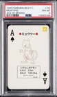 1996 POKEMON RED VERSION PLAYING CARDS ACE OF SPADES #150 MEWTWO PSA 8