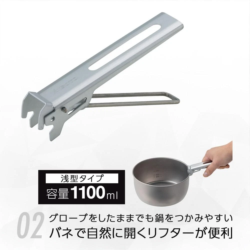 Soto Pot - Thumbnail 4
