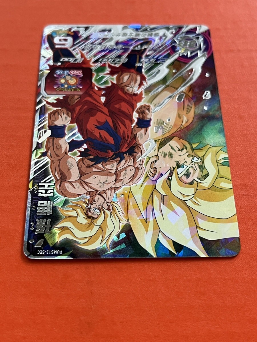SS Son Goku Super Dragon Ball Heroes SEC Card PUMS13-SEC SS Son Goku Super Dragon Ball Heroes SEC Card PUMS13-SEC