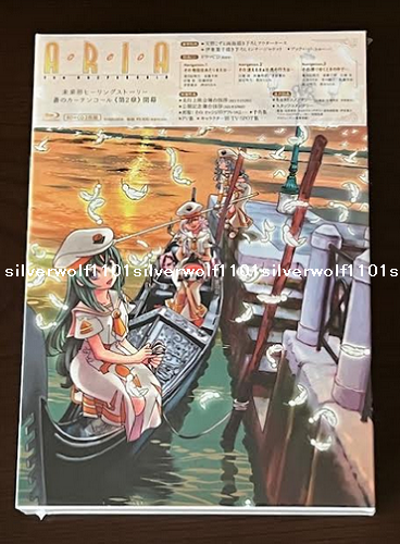 ARIA The CREPUSCOLO Blu-ray+Drama CD+Booklet+Case Japan ARIA The CREPUSCOLO Blu-ray+Drama CD+Booklet+Case Japan