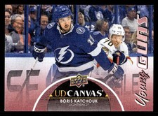 Boris Katchouk 2021-22 Upper Deck Young Guns UD Canvas #C213 Lightning ESE