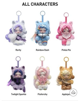 POP MART Skullpanda My Little Pony Plush Art Toy Keychain Rarity